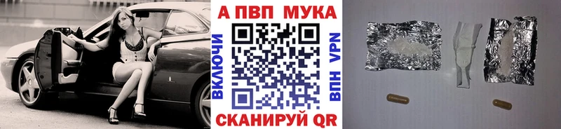 Alpha-PVP СК КРИС  Железногорск-Илимский 