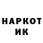 ГАШИШ Изолятор Vitali Mukhortov