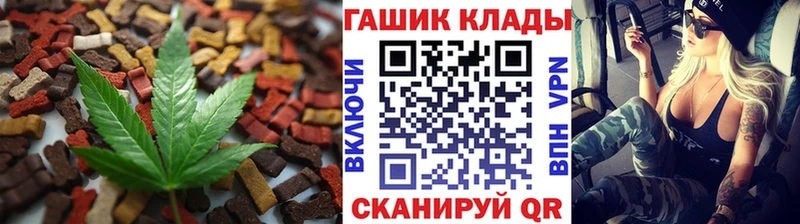 Cannafood конопля  Железногорск-Илимский 