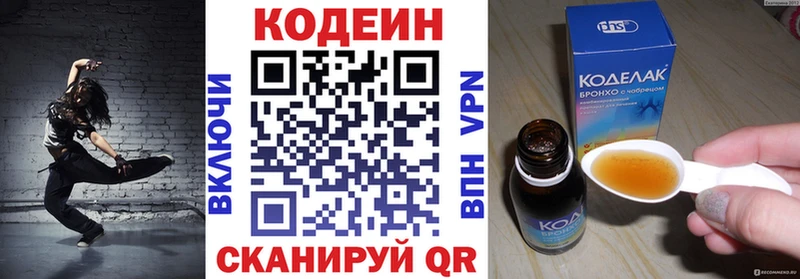 Кодеин Purple Drank  ссылка на мегу ссылки  Железногорск-Илимский 