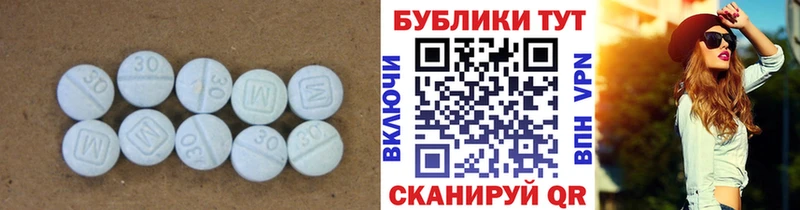 купить наркотики цена  Железногорск-Илимский  mega как войти  Экстази круглые 