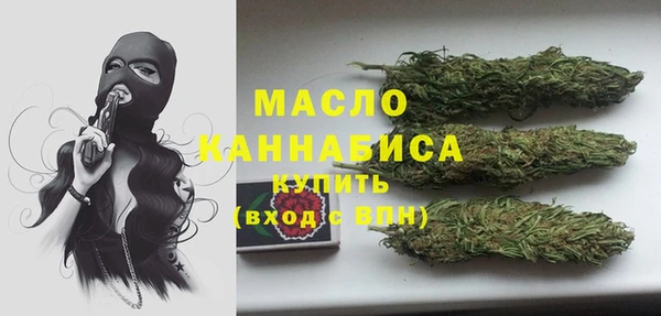 мдма Вязники