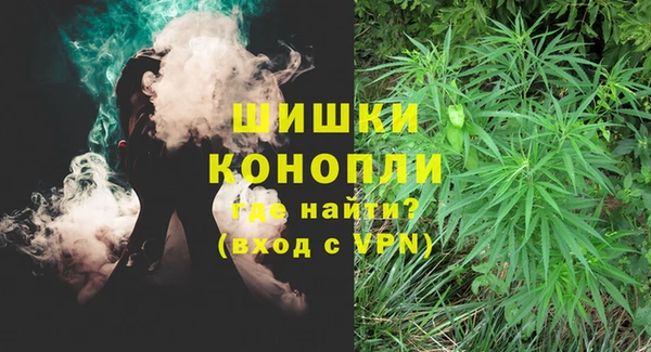 герыч Вязьма