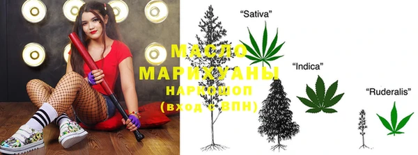 герыч Вязьма
