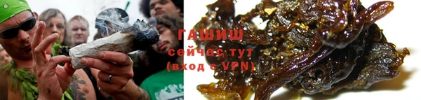 герыч Вязьма