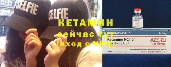 кокаин премиум Вяземский