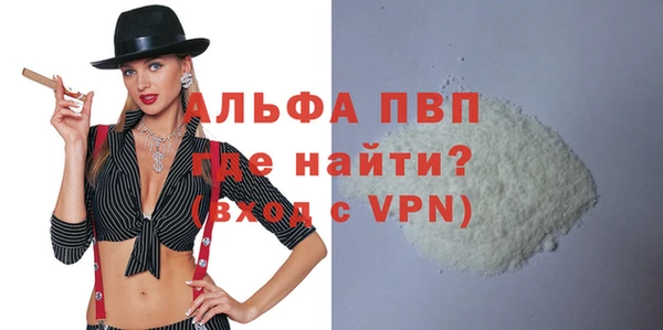 герыч Вязьма