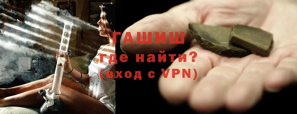 герыч Вязьма