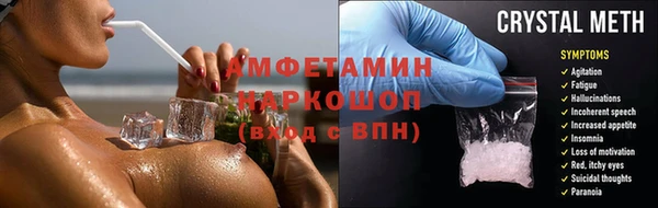 герыч Вязьма