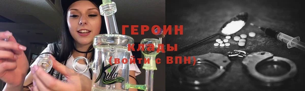 мдма Вязники