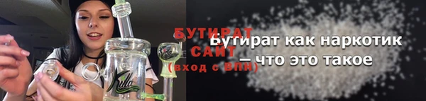 сатива Гусев