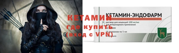 кокаин премиум Вяземский