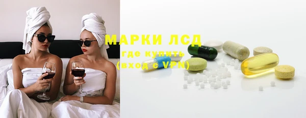 кокаин премиум Вяземский