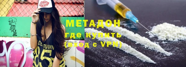 альфа пвп Володарск