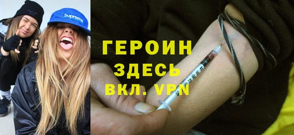 кокаин премиум Вяземский