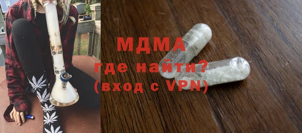 сатива Гусев
