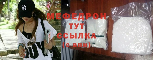 мдма Вязники