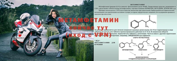 герыч Вязьма