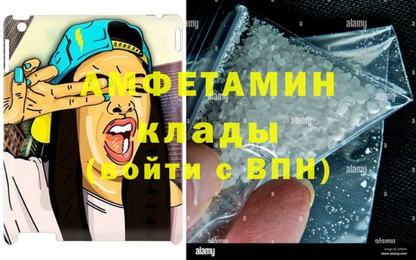 кокаин премиум Вяземский
