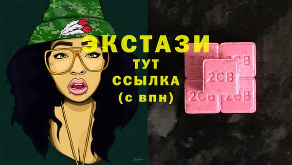 кокаин премиум Вяземский