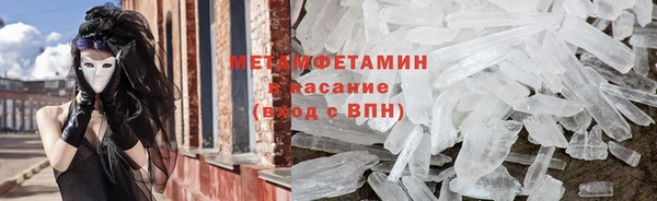 скорость mdpv Гусиноозёрск