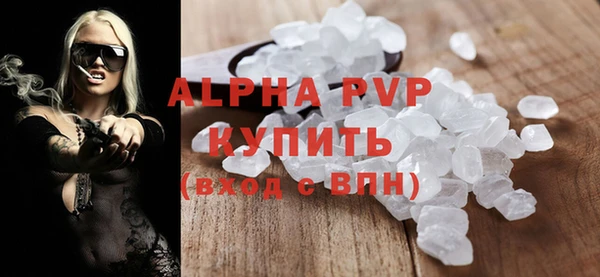скорость mdpv Гусиноозёрск