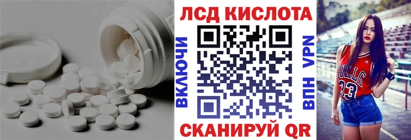 что такое наркотик  mega   Лсд 25 экстази кислота  Железногорск-Илимский 