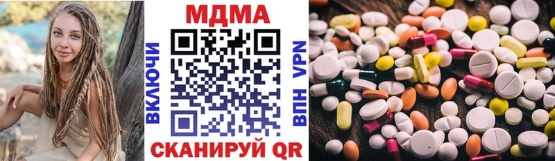 мега как зайти  Железногорск-Илимский  МДМА кристаллы 