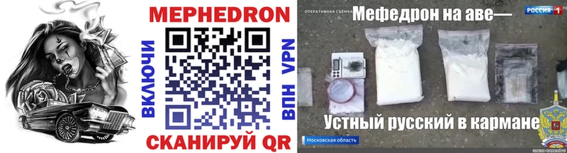 цена   Железногорск-Илимский  МЯУ-МЯУ 4 MMC 