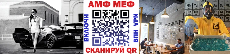 закладки  Железногорск-Илимский  Метамфетамин кристалл 