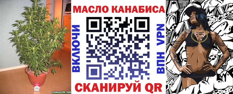 Дистиллят ТГК гашишное масло  Железногорск-Илимский 